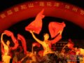 “海天佛国”普陀山隆重举行首届莲花洋休闲节