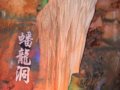 云浮：眼鼻舌“全方位”的欢畅之旅