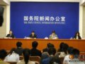 国家测绘局公布首批19座著名风景名胜山峰高程