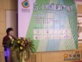 “5.1绿色旅游承诺”活动启动 助推环保事业