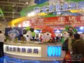 现场：北京展台亮相国内旅交会