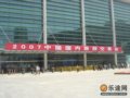 2007中国国内旅交会拉开帷幕