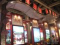 天津展台——2007中国内旅交会现场