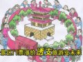 景区门票涨价透支旅游业未来 应担社会公益责任