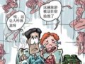 夫妻随团游被安排住桑拿房“裸女作陪”难入睡
