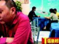 广东出现分时度假陷阱 旅游局称不在监管范围内