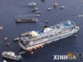 一艘希腊邮轮搁浅 1200名乘客弃船乘救生艇