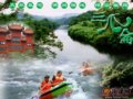 江西靖安三爪仑风景旅游区