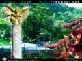 丽江玉水寨—东巴圣地