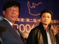 第二届中国户外年度金犀牛奖隆重揭晓