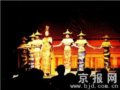 北京奥运旅游推介会在纽约举行(图)