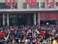 组图：北京春运返程客流剧增