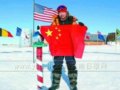 金飞豹南极物语 感悟篇(组图)