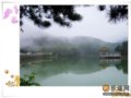 游庐山.井冈山记