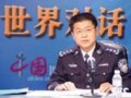 公安部：春节三张网加强治安 重点打击两抢一盗
