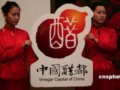 山西将举办中国醋文化节 发布“中国醋都”标志