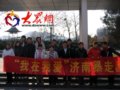 亲近自然 都市暴走团徒步用双腿感受济南