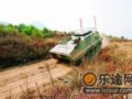 开坦克 狂野时尚最前沿