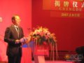 国家旅游局局长邵琪伟在揭牌仪式上致词