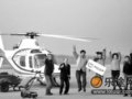 南京出现出租直升飞机 每小时搭乘需数万元