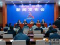 提升中国公民旅游文明素质行动计划主题标识发布