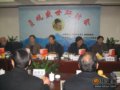 贞观盛世研讨会为咸阳旅游推波助澜