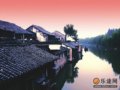 乌镇 一天一年一生一世