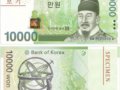 韩国新版纸币印有“浑天仪”引发争议
