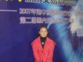 大连古莲国际旅行社董事长王丽华访谈