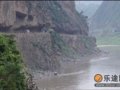 秦岭古栈道 古代的国家级高速公路(图)