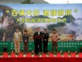 “百辆大巴，激情徽杭” 万名游客畅游黄山