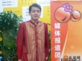 云南金孔雀旅游集团总经理杨兵有访谈