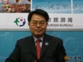 珠海市旅游局局长邓潘任访谈