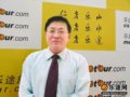 洛阳市旅游局局长魏立峰访谈