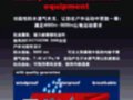 NORTHLAND ŵʫ�� Exotherm 5000ϵ�г���¿�ĸ���[��ͼ]