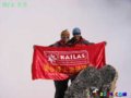 Kailas�����ʵǶӹ����������ѷ�[ͼ]