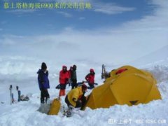 登山，除了体力、耐力，还必须有健康的心态
