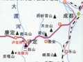 成都至海螺沟交通示意图