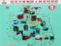 卧龙景区导游图