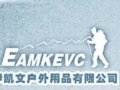 EAMKEVC�������ģ�������Ʒ���޹�˾