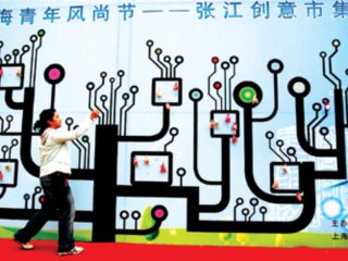 2007上海青年风尚节开幕-近百家青年社团齐聚虹口
