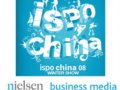 ispo���������ɭ��ҵ��ý���ִ�����ǿispo china��