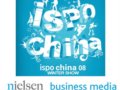 ispo与美国尼尔森商业传媒联手打造最强ispo china！