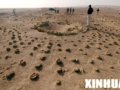 中国首次绘制“死亡之海”罗布泊地区高比例地形图