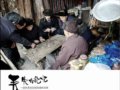 һ��ʧ���ڼ�����Ĺ����嶫����̶��Ӱ[��ͼ]