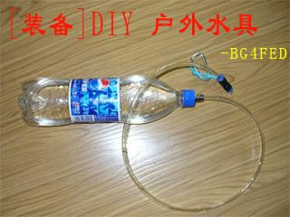 [ͼ��]DIY ����ˮ��