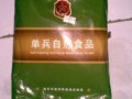 单兵自热食品A套餐全程试吃图解