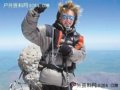 美国11岁男童致力攀登七大洲最高峰梦想