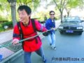 合力拖车200米 驴友徒步走二环宣传少开车