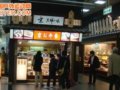 ��Ҷ�鲼��һ���ų�--����֮��ͷ��Ӱ